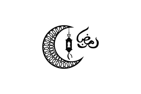 Ramadan Kareem Decorative Moon Clipart: A Design Essential